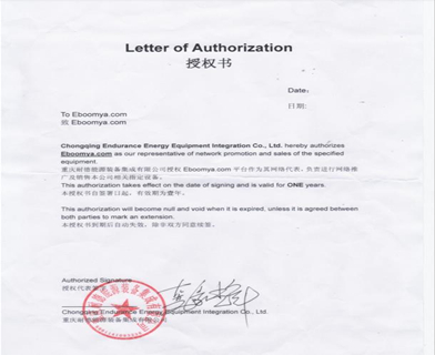 Otorisasi dari Integrasi Peralatan Energi Chongqing Endurance Co, Ltd